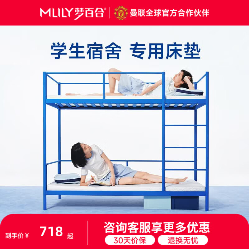 梦百合【DR专属】快充薄垫AirPro学生宿舍床垫零压记忆棉榻榻米租房专用 【宿舍首选】快充AirPro-5cm 0.9*1.9米