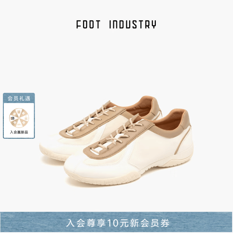 FOOT INDUSTRY 足下工业 「2026新款」云感尼龙德训鞋男女同款舒适休闲 古白/浅米棕 45