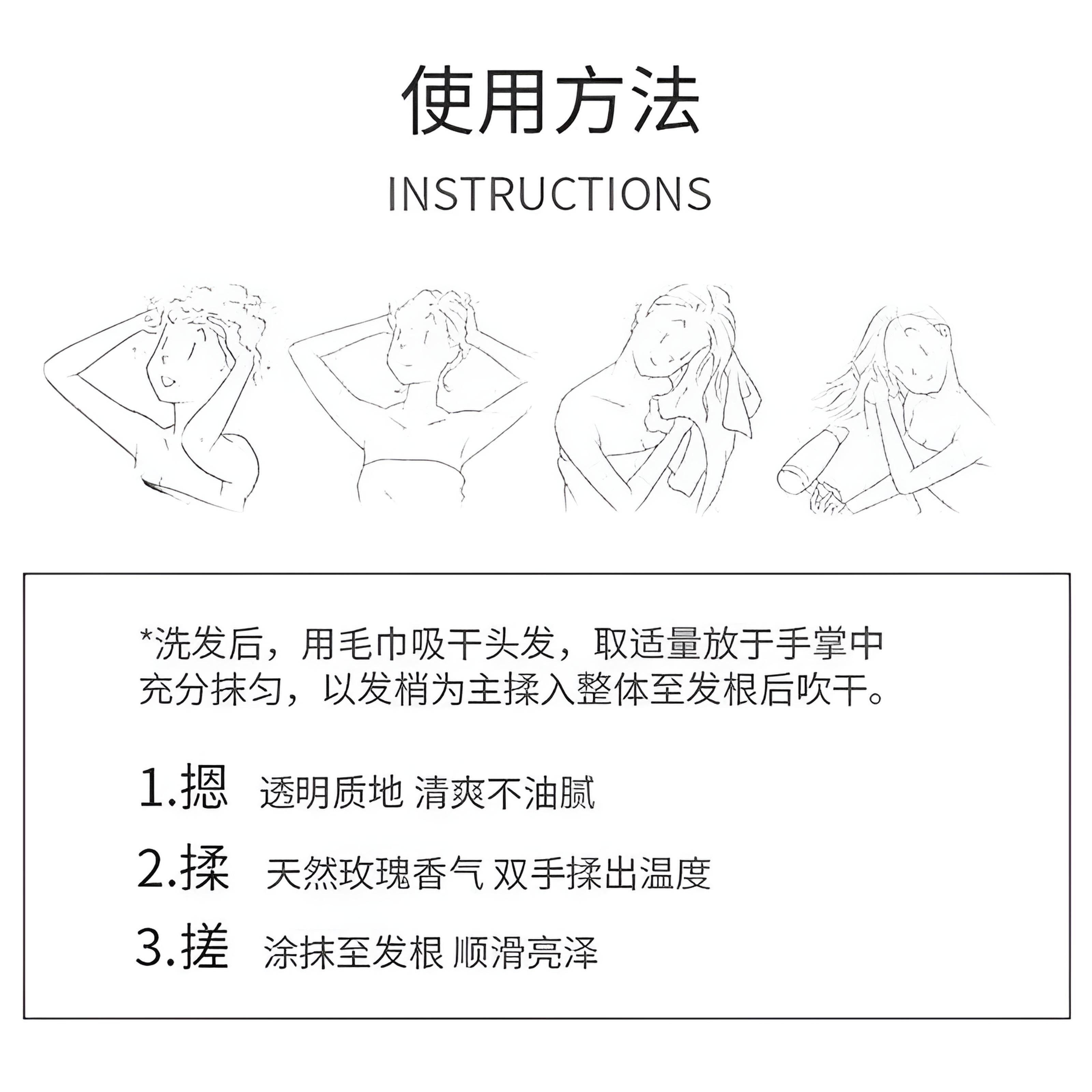 金利源正品金利源香水亮泽护发精油免洗头发毛躁干枯60ml护发精油 1瓶