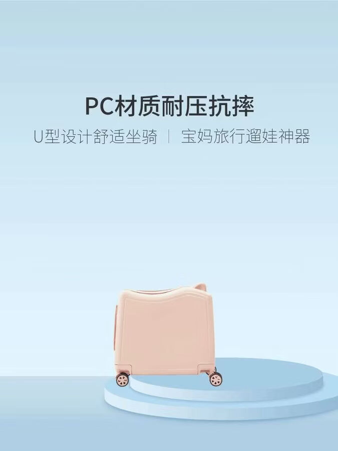 多伦保罗行李箱小型儿童可坐骑女孩小学生轻便旅行箱可爱拉杆箱男 可骑行+加厚+静音轮【奶酪黄拉链款】 22寸【遛娃神器可坐可骑可收纳】承重120斤