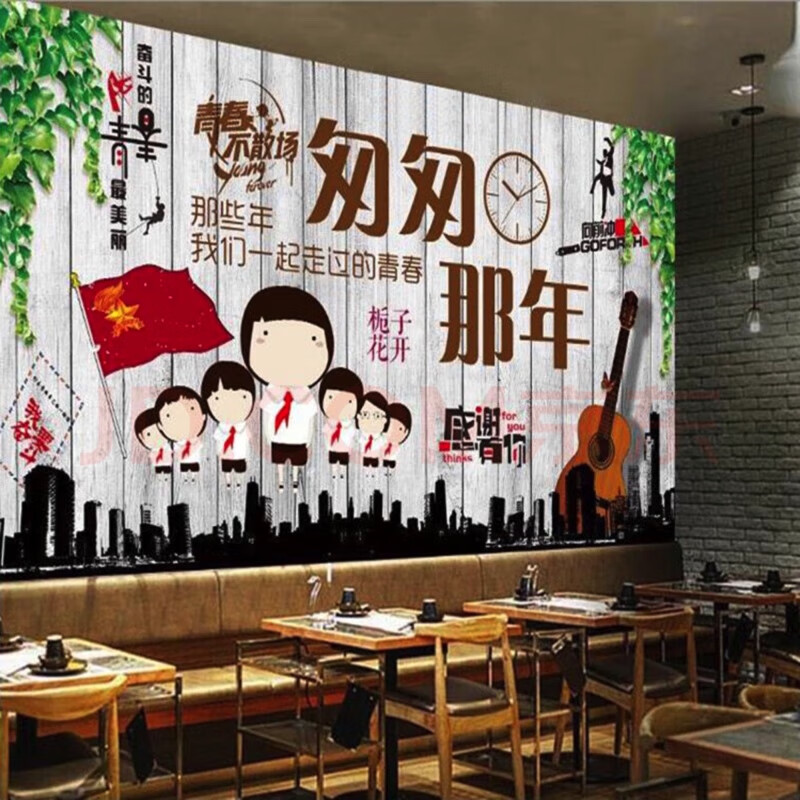 匆匆那年励志海报贴纸餐厅饭店小吃店烧烤店美食店装饰背景墙贴画 高