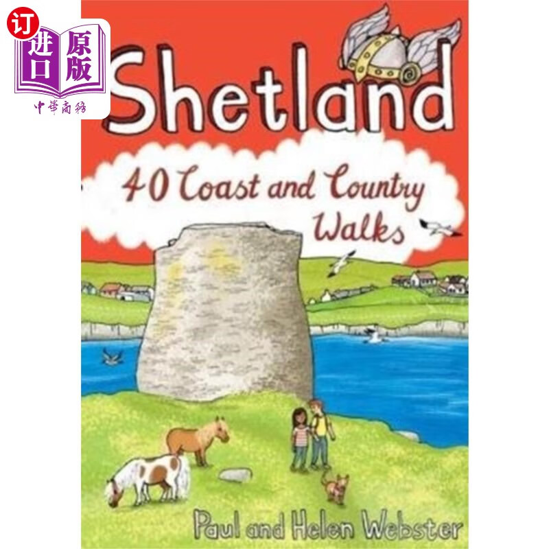 海外直订shetland 设得兰群岛