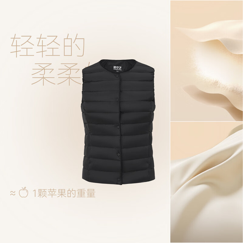 雪中飞羽绒马甲女26新款轻便保暖休闲运动秋羽绒马甲外套 宝石黑|8086 XL /175/96A