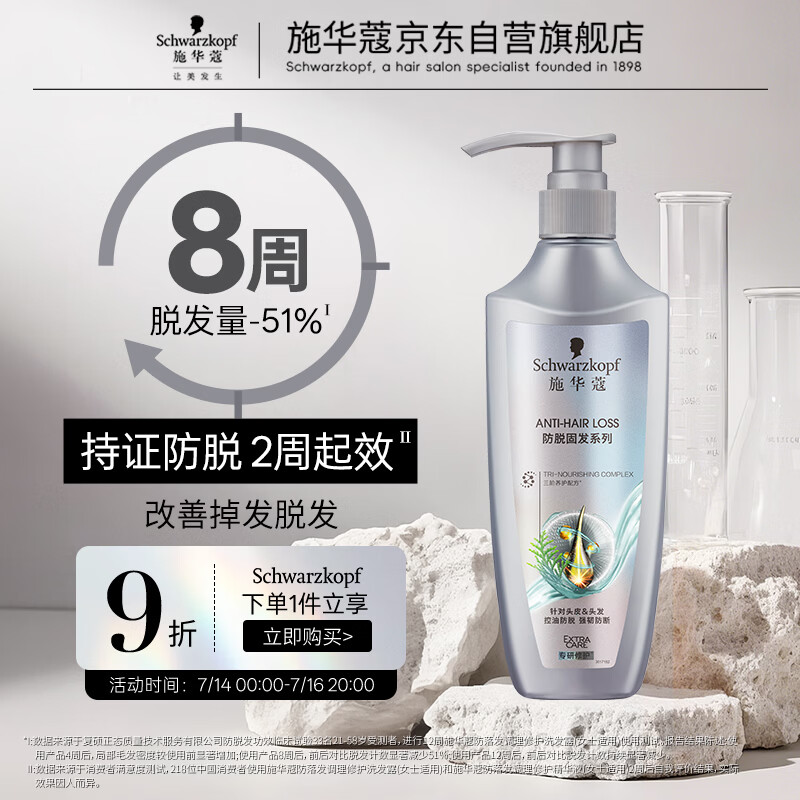 脱发别焦虑，10个细节帮你改善！踩雷无数后，奉上9款亲测好用的防脱育发产品