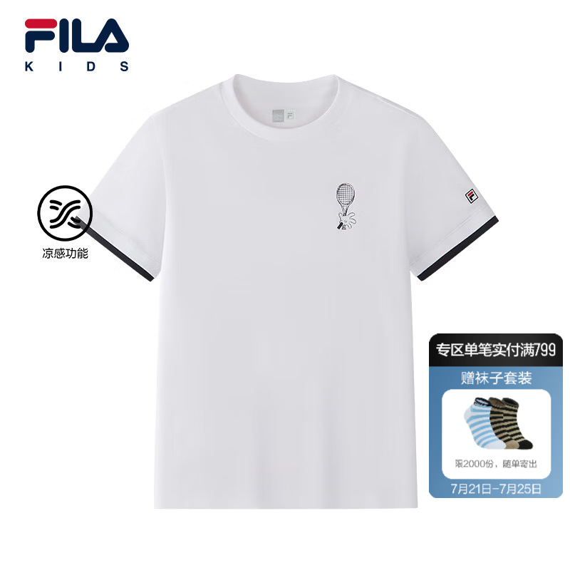FILA【凉感功能】斐乐儿童童装短袖T恤2026年夏新款男中大童上衣 玉石白-WT 130