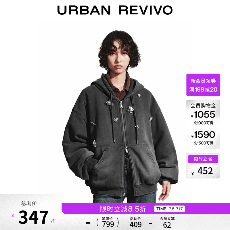 UR冬季新款女装潮流连帽超宽松双拉链棉服UYV150059 中灰 S