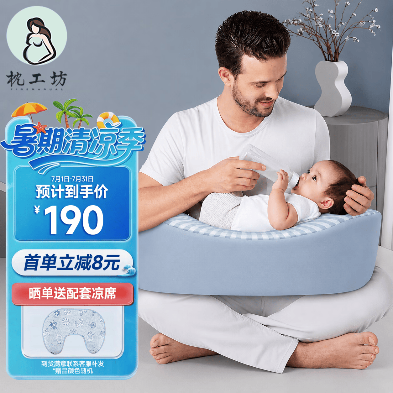 枕工坊哺乳枕头喂奶枕喂奶神器多功能护腰月子抱枕躺喂抱娃哺乳斜坡枕