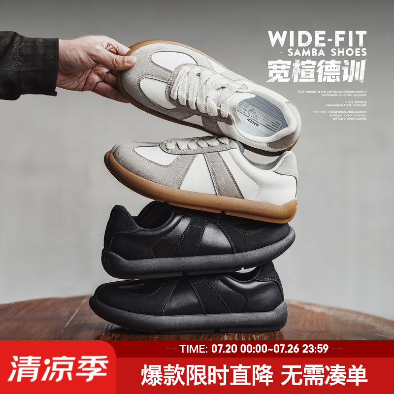 马登宽头德训鞋男款2026新款复古平底开车通勤百搭运动休闲板鞋夏 白色 43 码