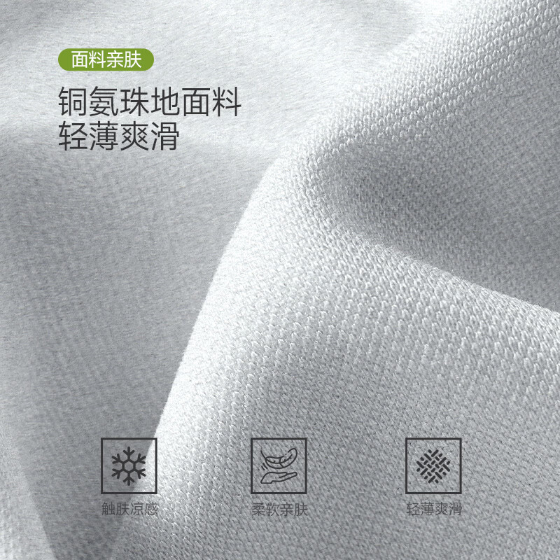 Baleno铜氨丝A字短裙女2026夏季女装新款简约时尚休闲百搭舒适透气半裙 麻灰#纯色 S