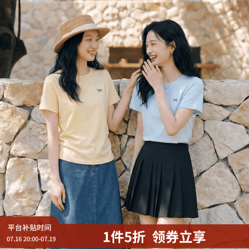 茵曼（INMAN）简约抽褶收腰短袖T恤女2026夏季甜美减龄少女休闲绣花上衣 天空蓝 S