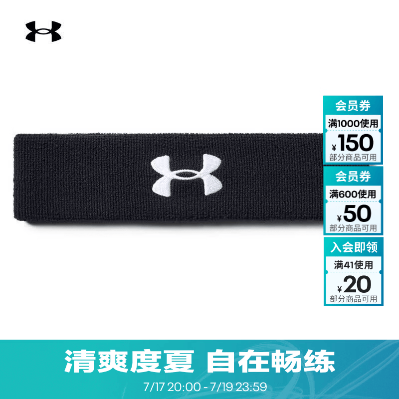 安德玛（Under Armour） Performance男子纤维防滑训练运动头带1276990 黑色001 均码