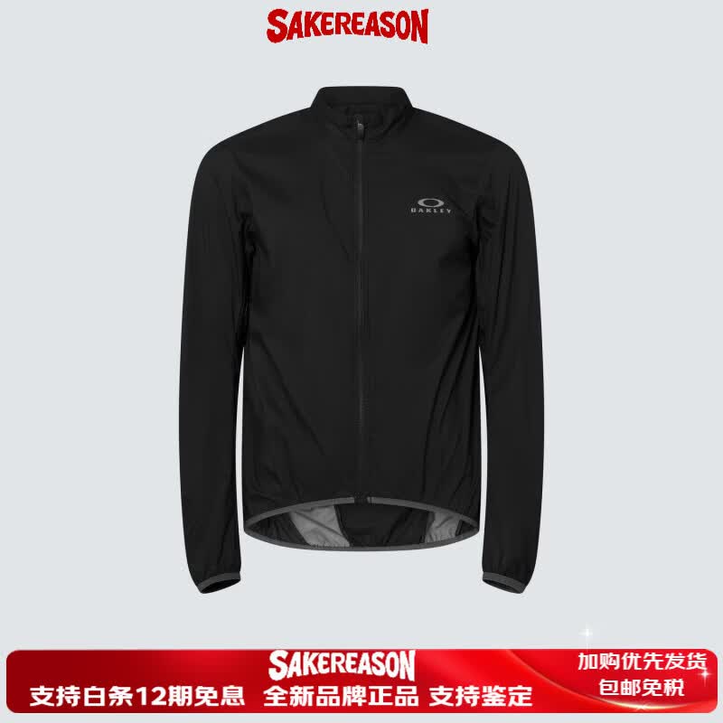 OAKLEY时尚男款春夏长袖拉炼外套骑行服FOA404387 黑色-02E S