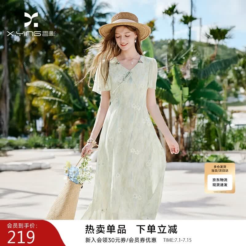 香影渐变晕染v领连衣裙女2026夏季新款度假风法式收腰中长裙 透明黄 M