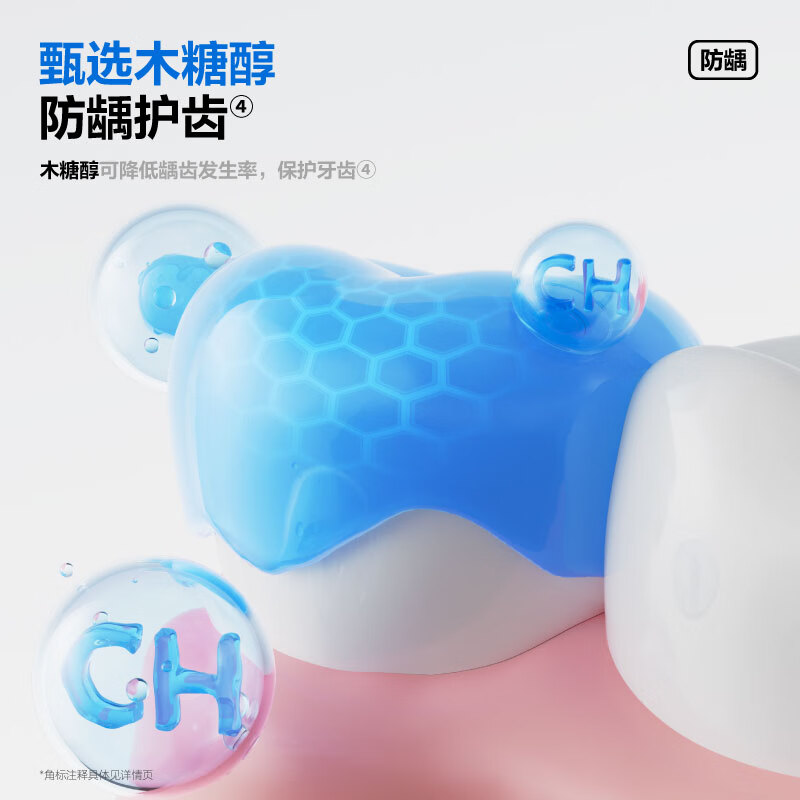 参半益生菌漱口水茶多酚持久留香清新口气500ml瓶装大容量 【囤货装】玫瑰红茶+茉莉龙井+青柑普洱500ml*3