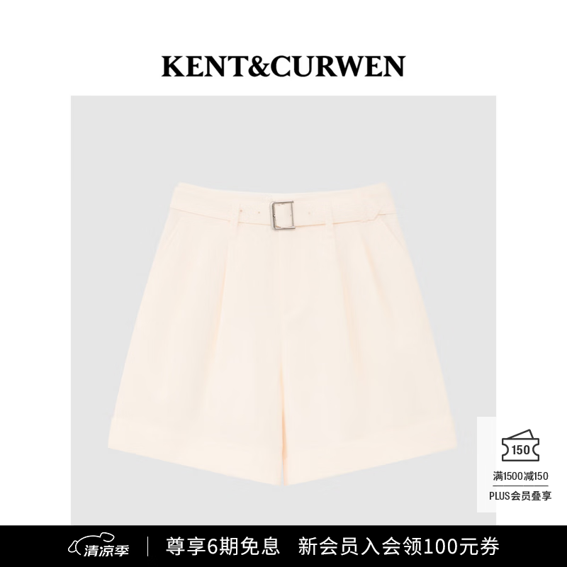 KENT&amp;CURWEN肯迪文2026春夏新品玫瑰系列女士时尚学院风休闲短裤 白色40 S