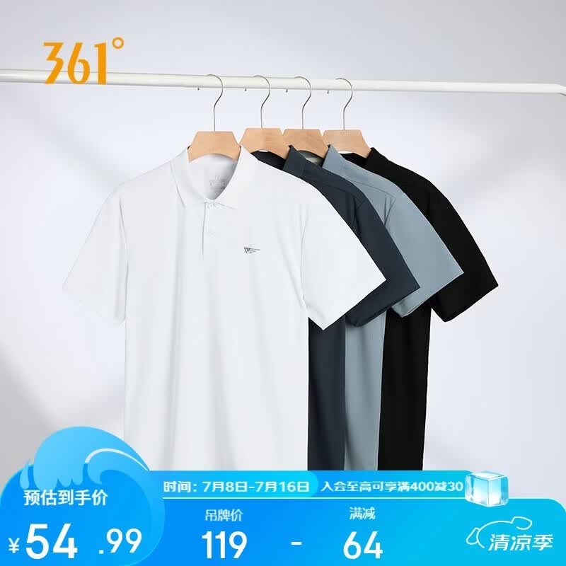 361°短袖男士t恤夏季速干衣polo衫跑步健身运动服半袖652524102D-1