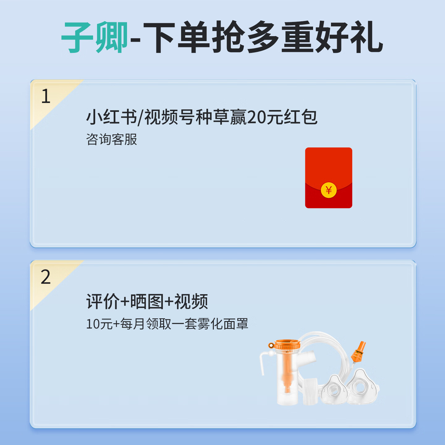 ZICHAIN 子卿医用雾化机家用儿童婴儿成人老人压缩式医用级雾化器0-3岁-轻音款 【旗舰升级轻音款】+配件|轻音底噪|RAK360A