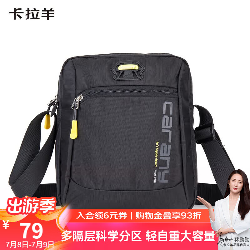 卡拉羊休闲运动包单肩包斜挎包男士帆布包超轻竖款潮流胸包旅行便携黑色