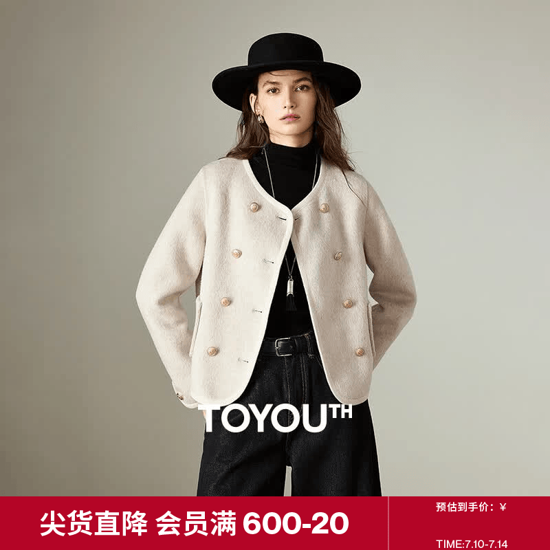初语双面呢外套女2025秋季新款轻奢双排扣短款羊毛双面呢上衣 燕麦色 S