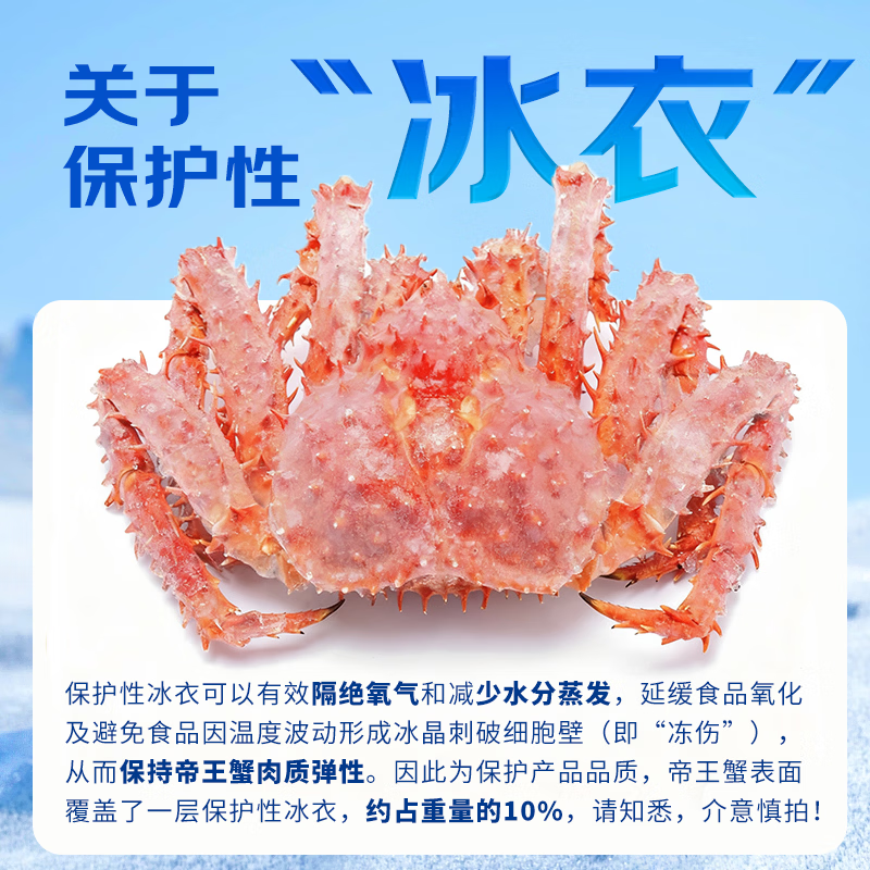 鲜生说智利帝王蟹礼盒熟冻帝王蟹帝皇蟹大蟹钳蟹腿进口生鲜螃蟹中秋礼盒 3.2~3.6斤今年新货(全国顺丰发货)
