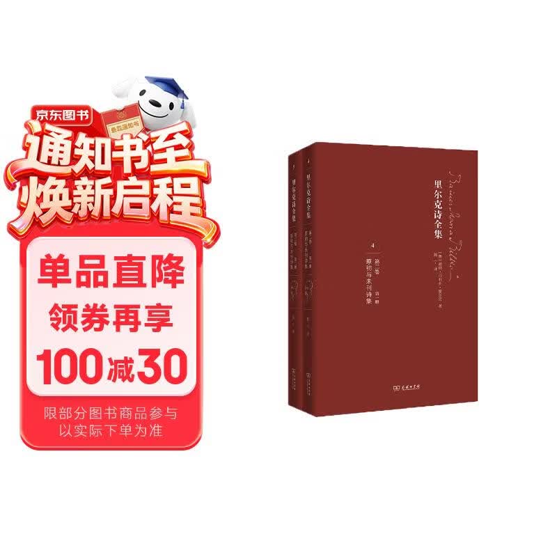 决战618败家之夏，这些图书你值得一看