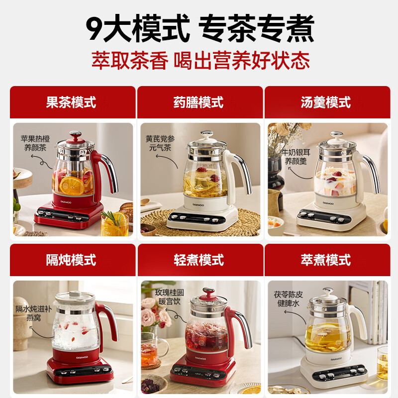 大宇（DAEWOO）养生壶全玻璃0塑0胶水煮茶壶煮茶器新款恒温水壶家用保温烧水一体智能电热烧水壶办公室花茶壶 【专利防炸+0胶0塑】奶糖白 1.5L