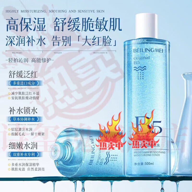 万本精华水减黄焕白提亮抗氧抗皱极光水美白精华保湿清爽不油腻 5瓶 囤货装 品牌直售