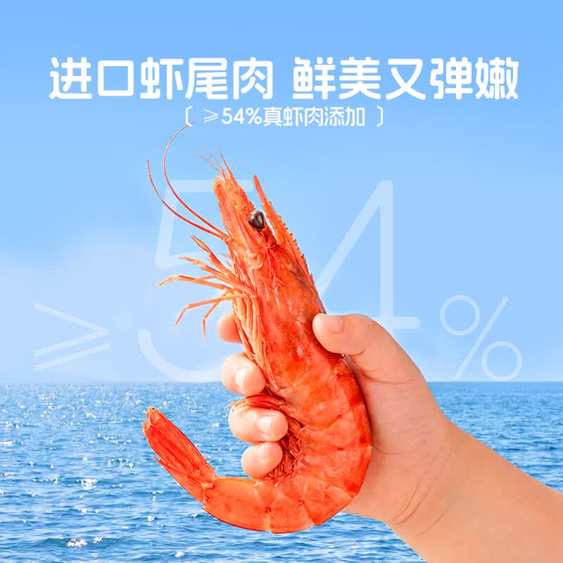 小鹿蓝蓝婴标薄脆虾片 儿童零食宝宝辅食 54%真虾肉添加超薄1mm薄脆口感 【1盒6袋美味装】婴标薄脆虾片/23.1g