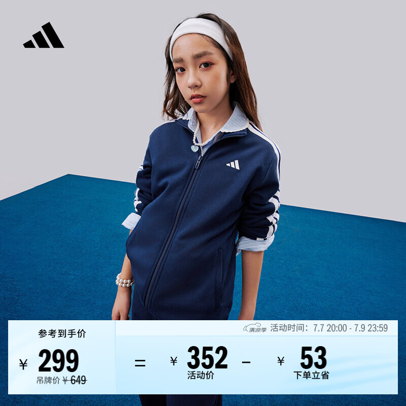 adidas男女大童休闲舒适长袖套装儿童秋季阿迪达斯官方轻运动