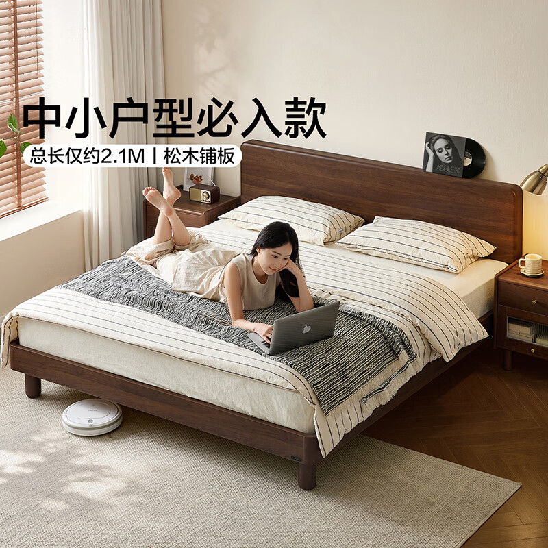 全友家居原木风高脚储物双人床2026新款小户型卧室排骨架床和床垫组合 【黑胡桃木风】常规高脚款床 1.5米x2米 单床
