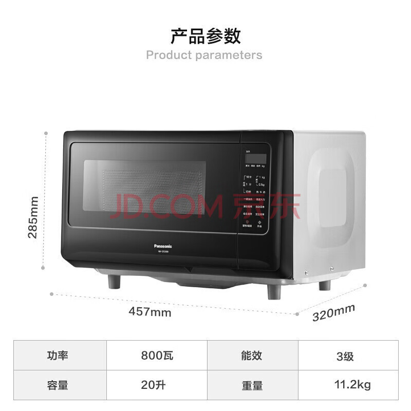 松下（Panasonic）99新 NN-GF2000 20升家用微波炉 微烤一体机双烤管立体烘烤 松下NN-GF2000 9新使用过