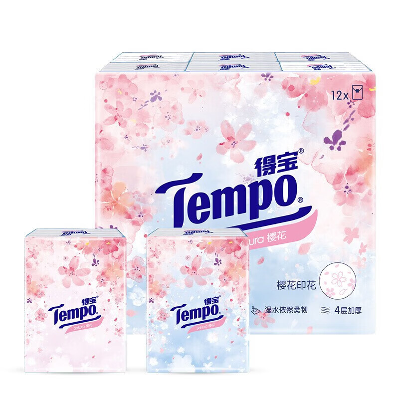 得宝【厂家直供】（TEMPO）得宝手帕纸4层加厚12包樱花味德宝可湿水面 4层 7张*12包