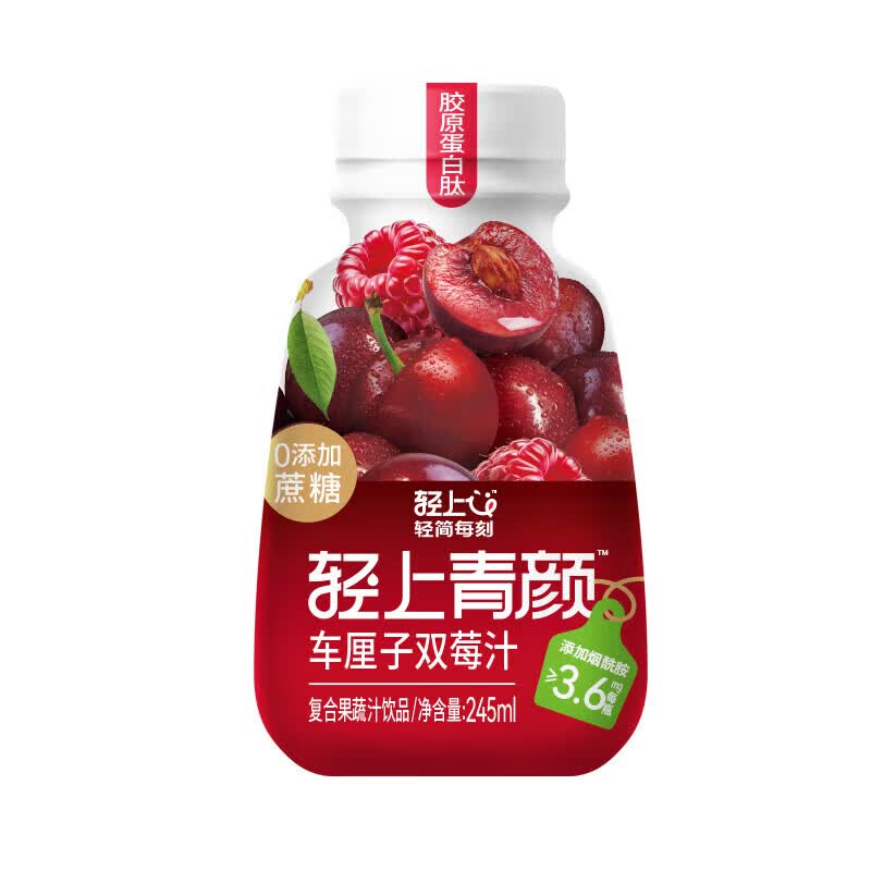 轻上(LIGHT UPPER)车厘子双莓果蔬汁饮品富含维C胶原蛋白肽0添加蔗糖复合果蔬汁饮品 轻上车厘子双莓汁245ml*10瓶