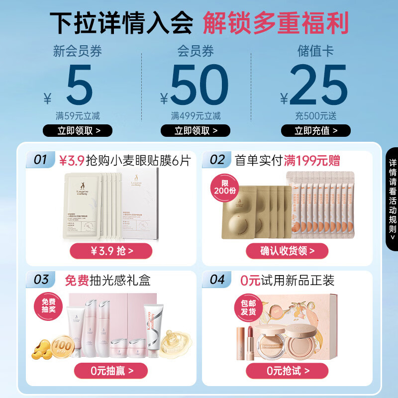 袋鼠妈妈大米洗面奶氨基酸备孕期妇女护肤品控油深层清洁保湿不拔干洁面乳 【店长推荐】大米洁面乳2支 【补水】大米洁面乳100g