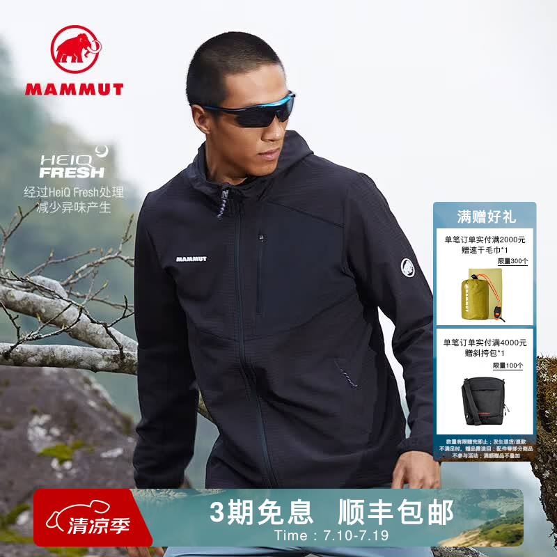 猛犸象（MAMMUT）Madris Light 男士户外轻质弹力舒适休闲外套华夫格绒中层夹克 黑色 L