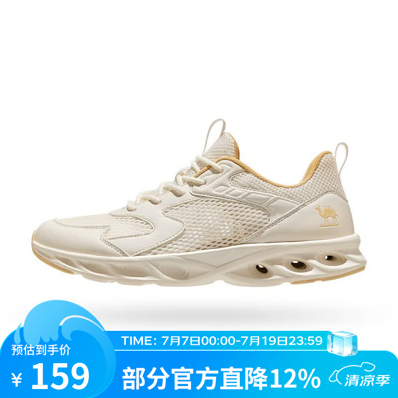 骆驼休闲鞋男鞋夏季新款网面健步鞋透气黑色网鞋轻便舒适运动鞋男 米色 40