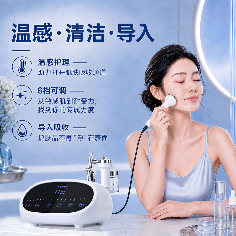 VLVEE超声波美容仪导出导入仪脸部按摩仪注氧补水仪毛孔清洁泡泡机家用 【优雅白/高配豪华款】声波导入导出+高压注氧