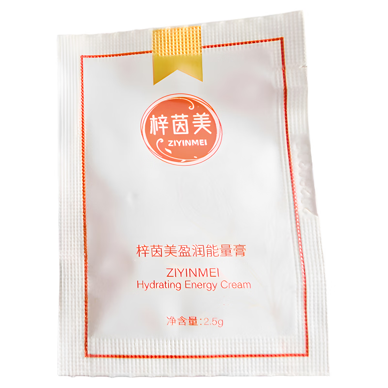 梓茵美瘦吧盈润能量膏实体店正品梓茵美能量膏燃脂膏紧肤膏精华油 梓茵美瘦吧盈润能量膏60袋