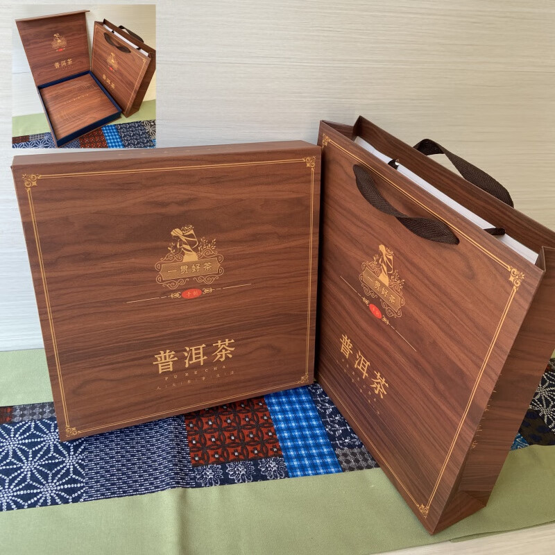墨凛普洱茶单饼礼盒357克单饼包装盒普洱茶包装盒茶饼包装盒空盒 一贯