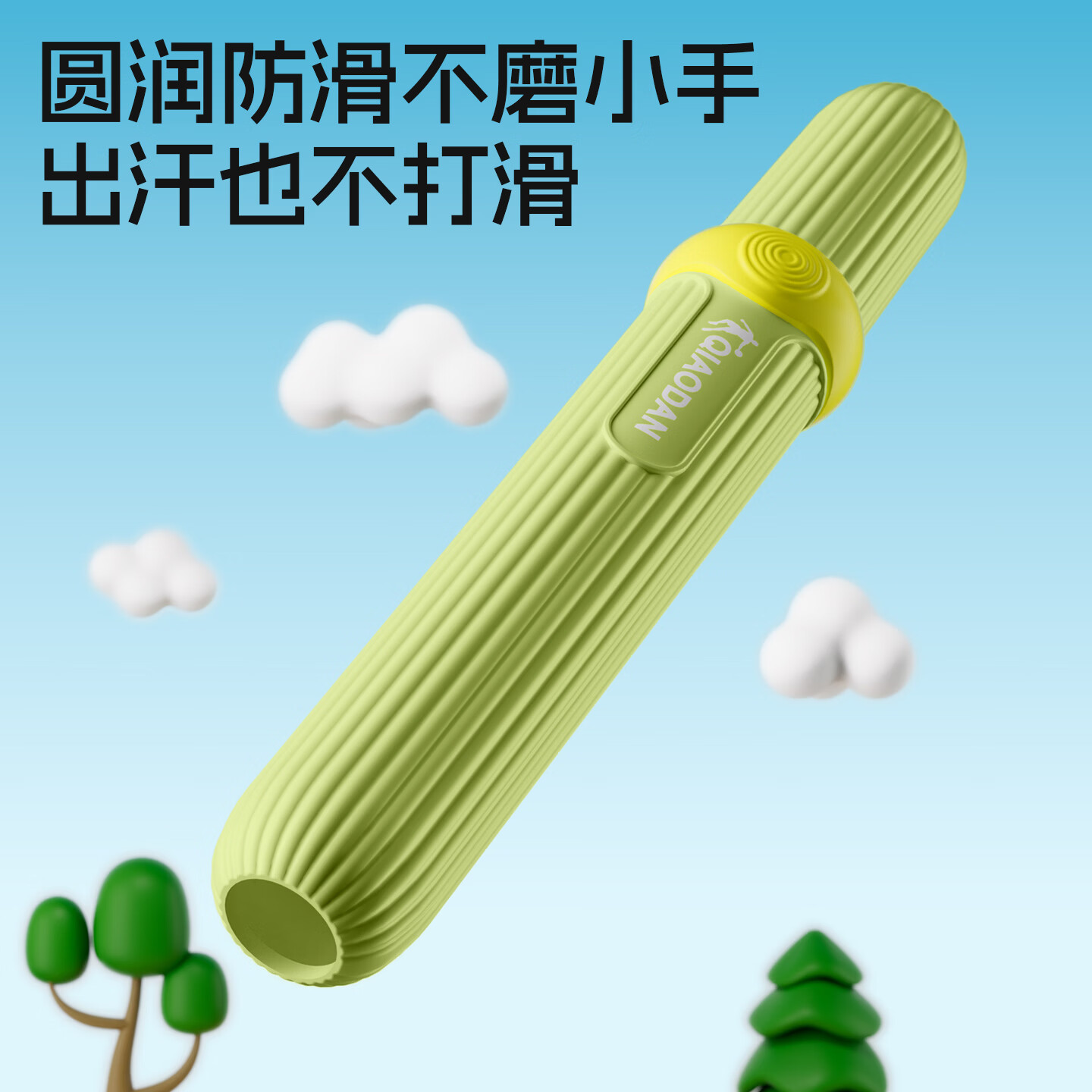 乔丹（QIAODAN）儿童竹节跳绳小学生幼儿园3-5-6岁一年级初学者考试训练 马卡龙粉【初学专用】