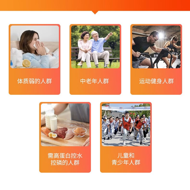 考尔夫透析蛋白粉分离乳清蛋白能量营养粉0磷0钾透析营养补充术后 8罐（送杯+2袋+礼盒袋） 500g*8罐