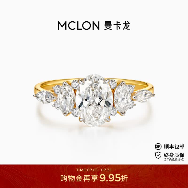曼卡龙协奏18K金戒指1.5克拉培育钻石满镶轻奢求婚闪耀新品爆款生日礼物 协奏 - 总重约1.81g 培育钻主石约1ct 配石加总约0.5ct 13#