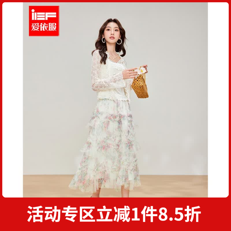 IEF/爱依服半身裙2026夏季新款法式浪漫小女人气质设计感网纱单裙 绿杏花 S