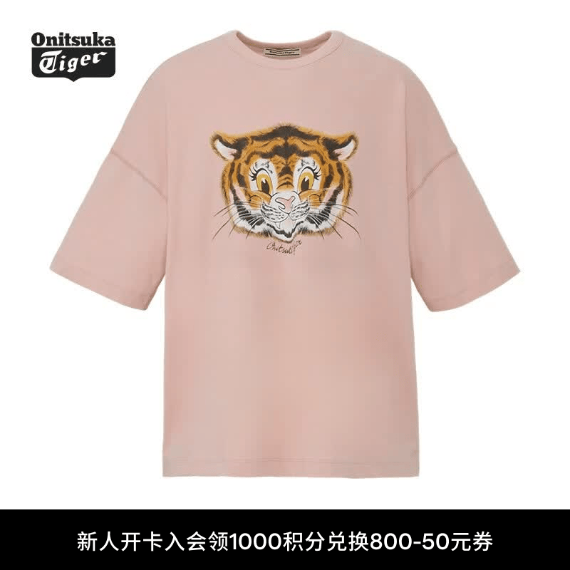 Onitsuka Tiger鬼塚虎夏季短袖男女T恤透气短袖衫 2183B611-300 浅粉色 XL