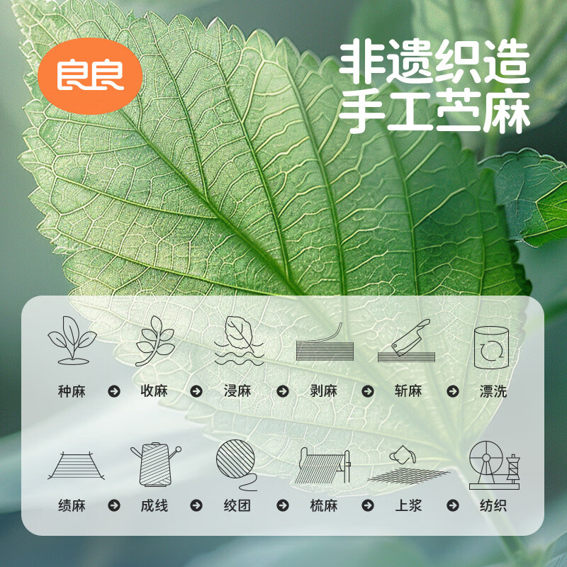 妙普乐良良婴儿凉席苎麻新生儿透气婴儿床凉席幼儿园儿童席 [抗菌软凉席+天丝苎麻]格秀蓝 100cm×56cm