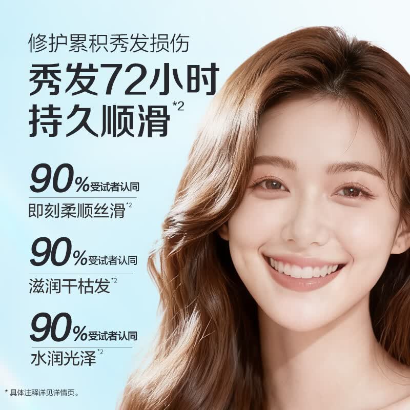 b2v墨藻洗发水丝滑修护580ml男女士清洁洗发露洗头膏 580ml-丝滑修护