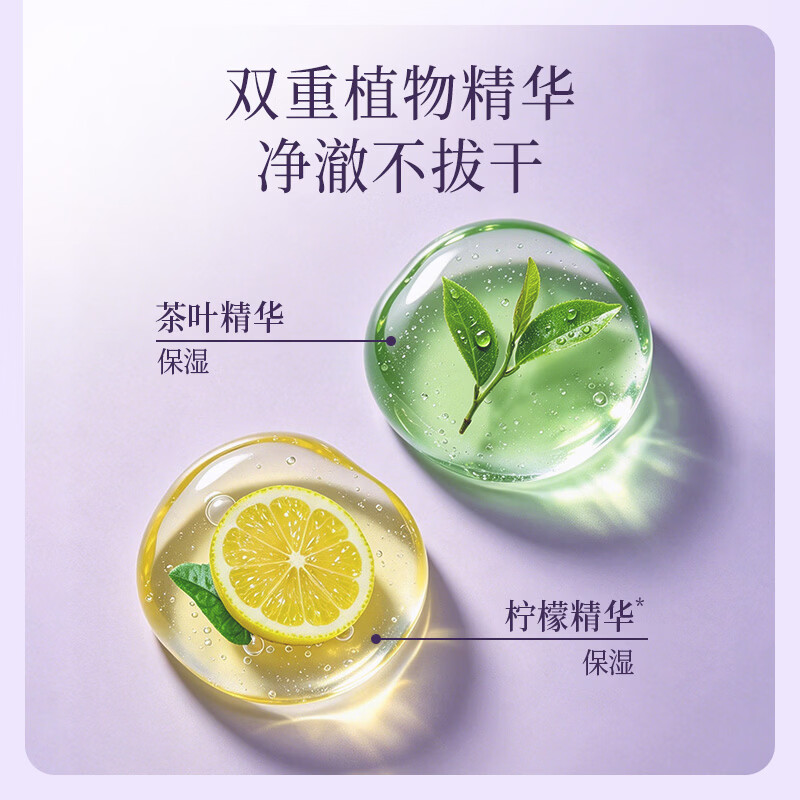 蜂花(BEE&FLOWER)控油蓬松洗发水大家乐清洁头皮茶叶精华植萃洗发露水润柔顺 820ml*1+小样8ML*1袋