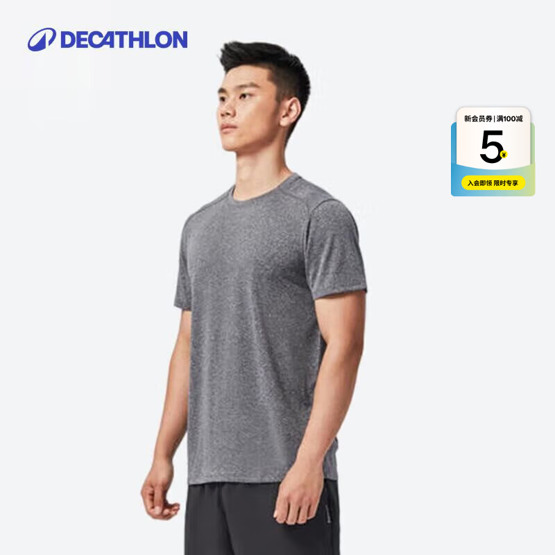 迪卡侬（DECATHLON）凉感短袖速干衣T恤男上衣运动透气半袖宽松训练健身跑步FICM 亚麻灰 面料升级 M (欧码版型，建议拍小一码)