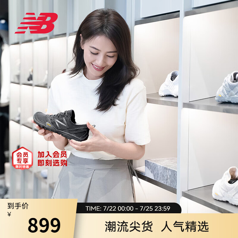 NEW BALANCE NB官方夏季男女休闲鞋网面透气百搭户外自然运动薄底鞋10o系列 黑灰色 MT10OAC 45 (脚长29cm)建议拍大一码