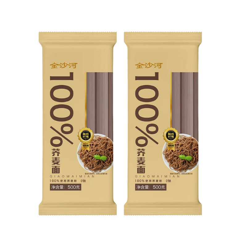 金沙河纯荞麦面条杂粮挂面健康营养粗粮低脂糖友孕妇速食早餐面条 荞麦面500g*2袋